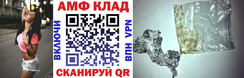 blacksprut Еманжелинск АМФ Premium где продают