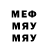 МДМА VHQ Shaynie W