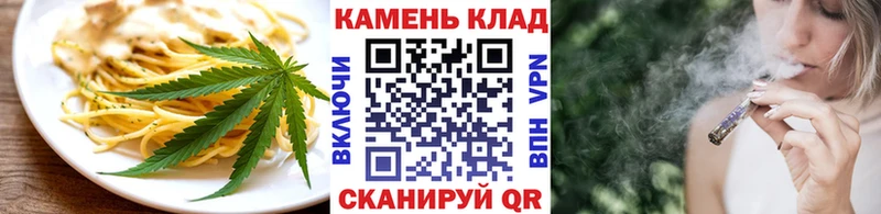 Cannafood марихуана  Еманжелинск 