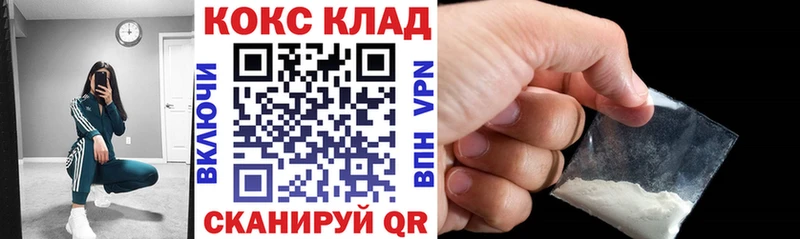 Cocaine Перу  купить  цена  Еманжелинск 