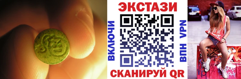 Ecstasy TESLA  Еманжелинск 