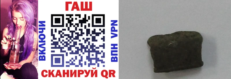 Гашиш hashish  Еманжелинск 