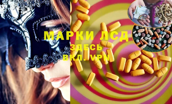 соль курить ск Алексин