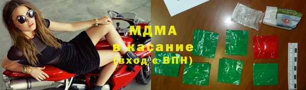 бутират Алексеевка