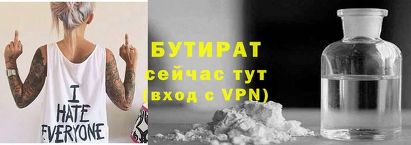 бутират Алексеевка