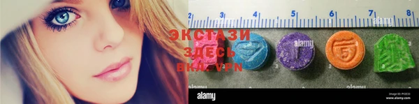 прущие крисы Алзамай