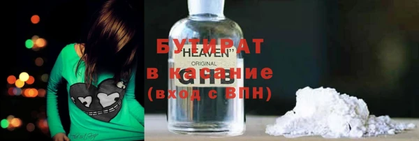 бутират Алексеевка