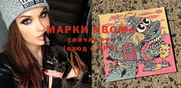 соль курить ск Алексин