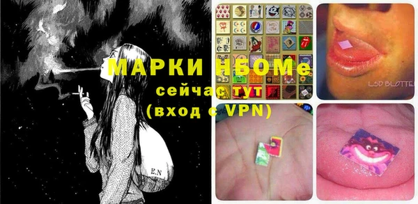 соль курить ск Алексин