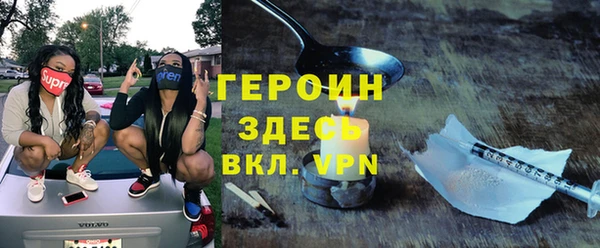 бутират Алексеевка