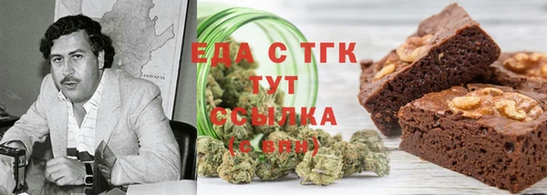 соль курить ск Алексин