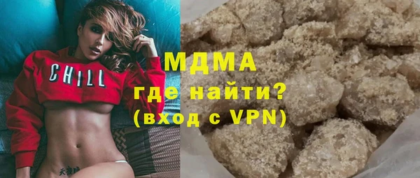 бутират Алексеевка