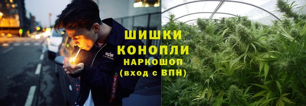 мяу мяу кристалл Чегем