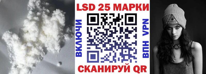 Лсд 25 экстази ecstasy Еманжелинск