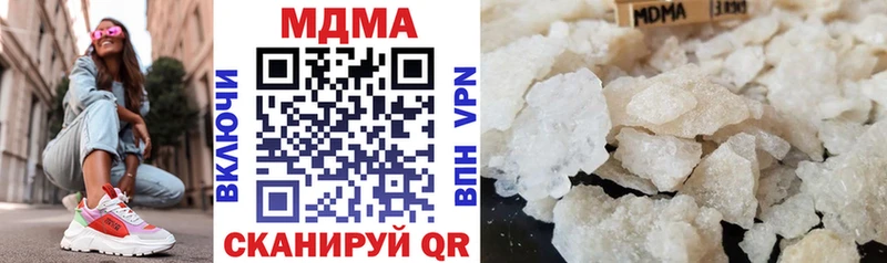 MDMA crystal  цены наркотик  Еманжелинск 