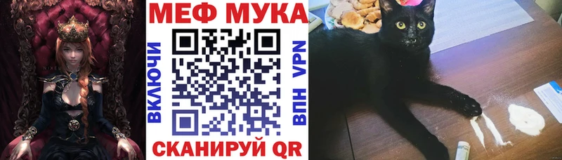 МЕФ VHQ  Еманжелинск 
