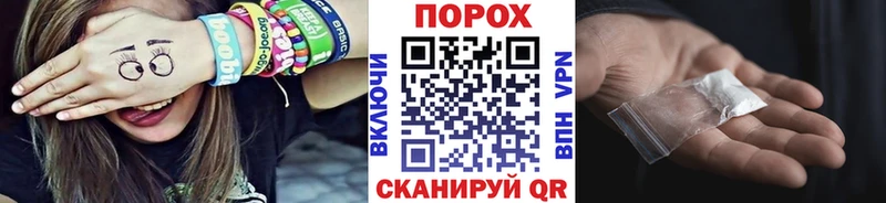 купить наркотики сайты  Еманжелинск  Метамфетамин витя 