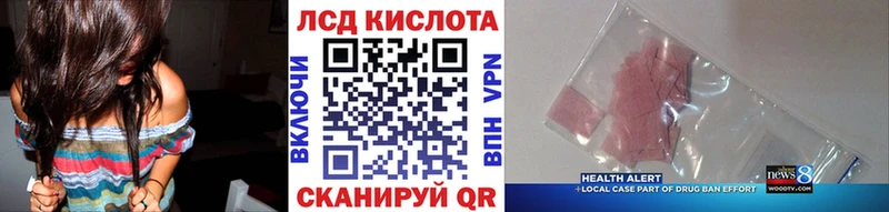 Марки 25I-NBOMe 1,8мг  Еманжелинск 