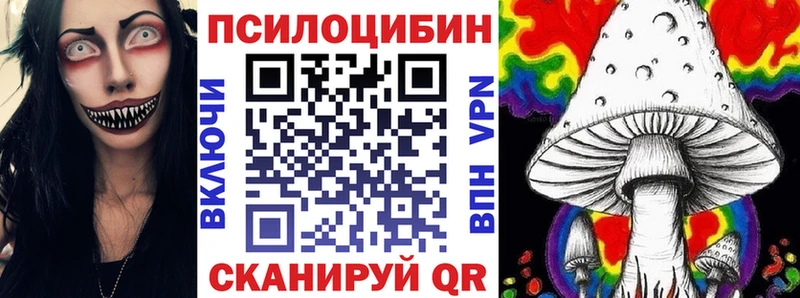Псилоцибиновые грибы мухоморы  Еманжелинск 